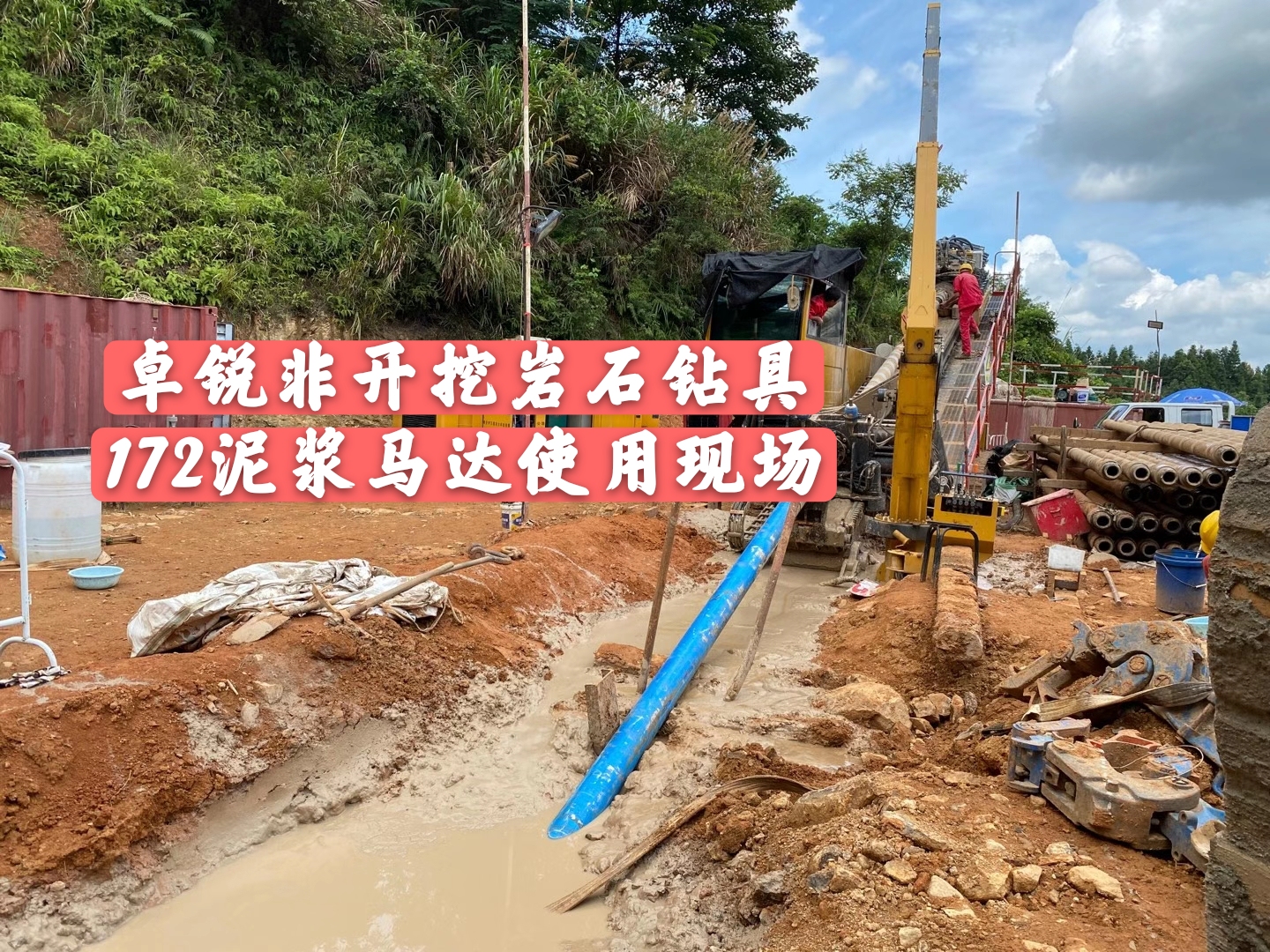 銅陵梅州螺桿鉆具馬達(dá)試驗(yàn)臺哪家實(shí)惠大批量現(xiàn)貨