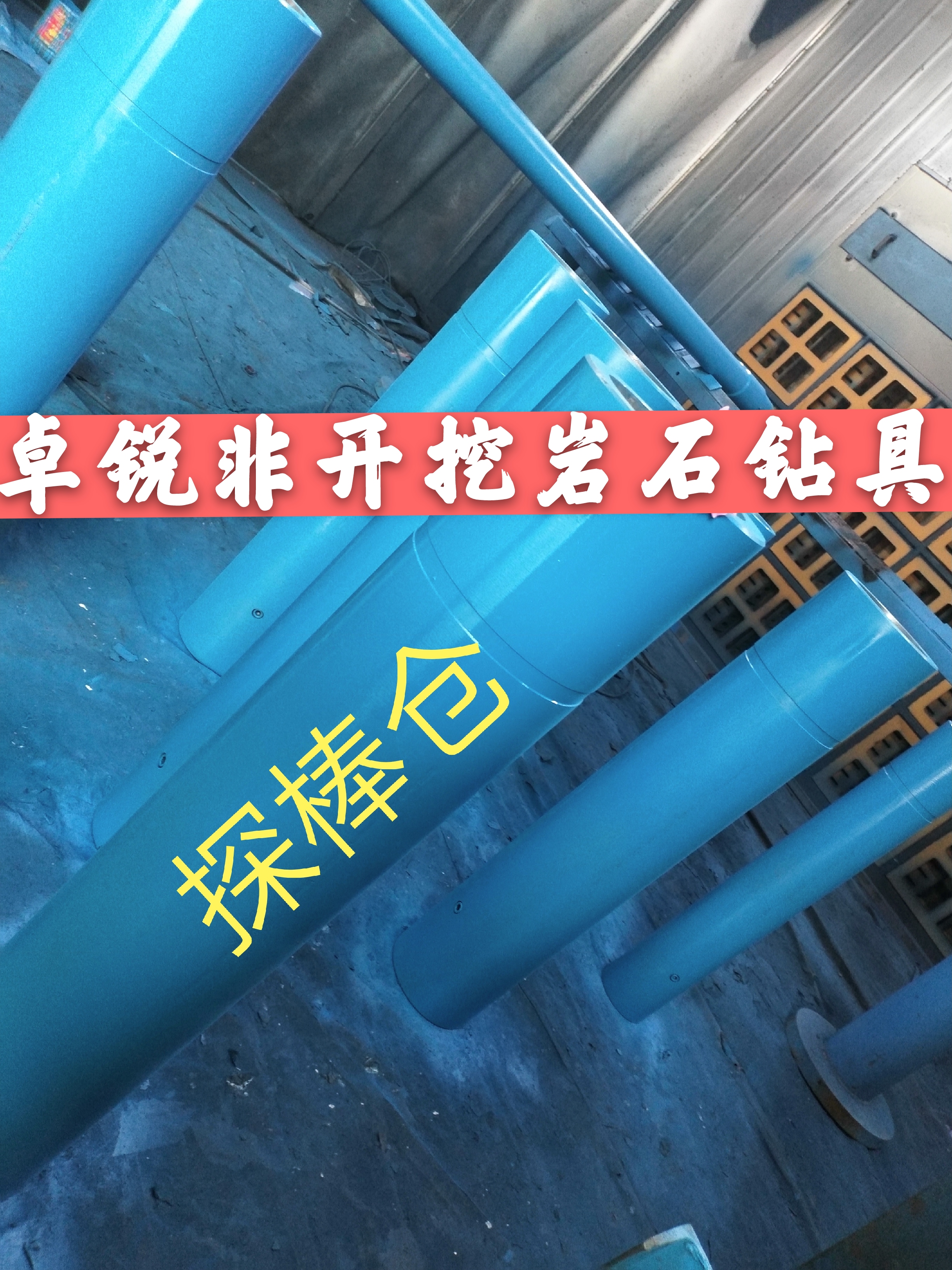 汕尾螺桿鉆具拆裝架哪好誠(chéng)信互利